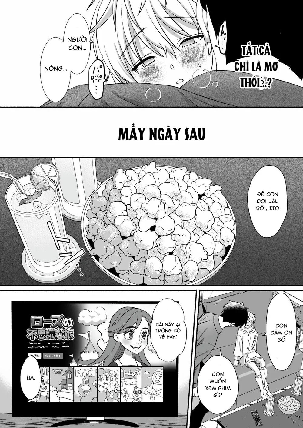 Đutanbao Shota Chapter 118 Trang 3