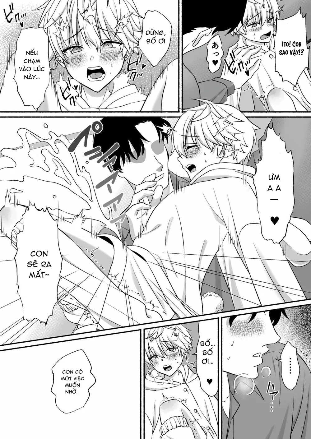 Đutanbao Shota Chapter 118 Trang 6