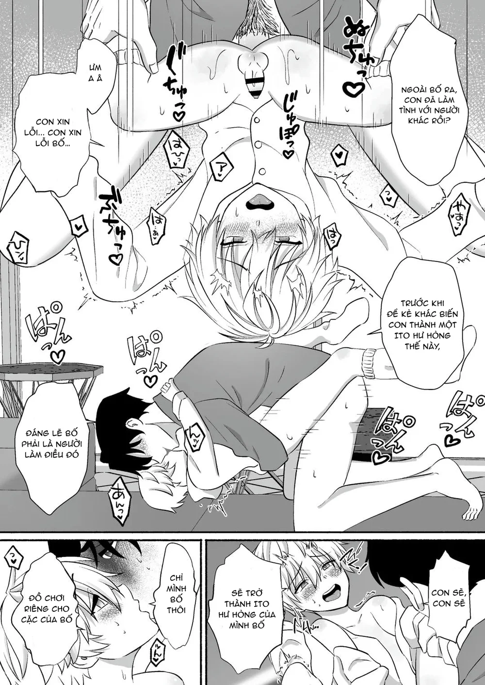 Đutanbao Shota Chapter 118 Trang 13