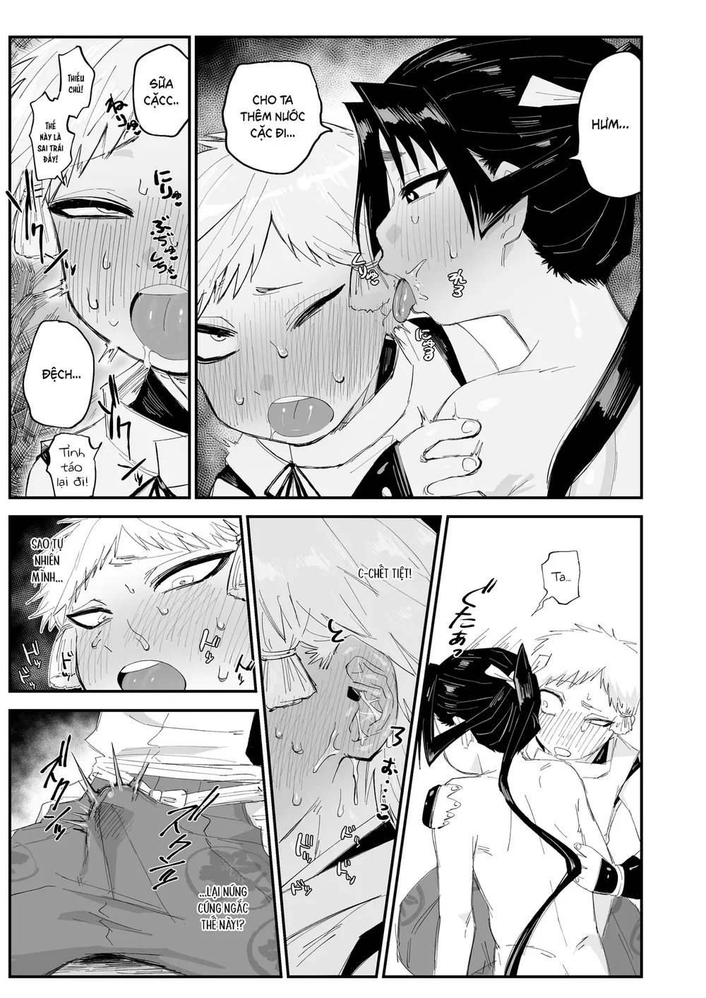 Đutanbao Shota Chapter 119 Trang 6