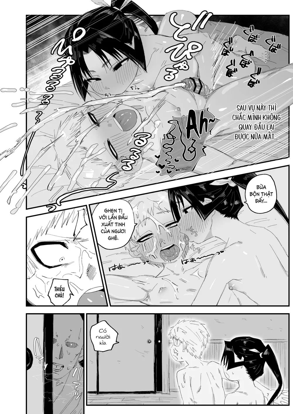 Đutanbao Shota Chapter 119 Trang 19