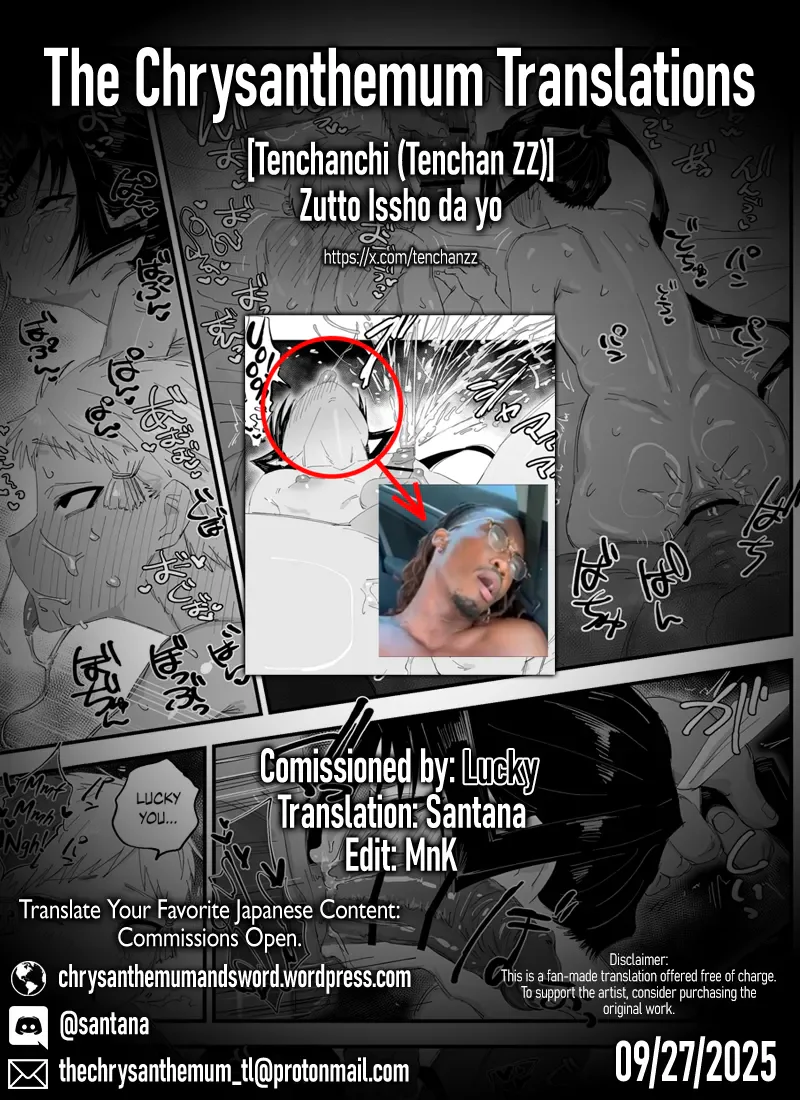 Đutanbao Shota Chapter 119 Trang 32