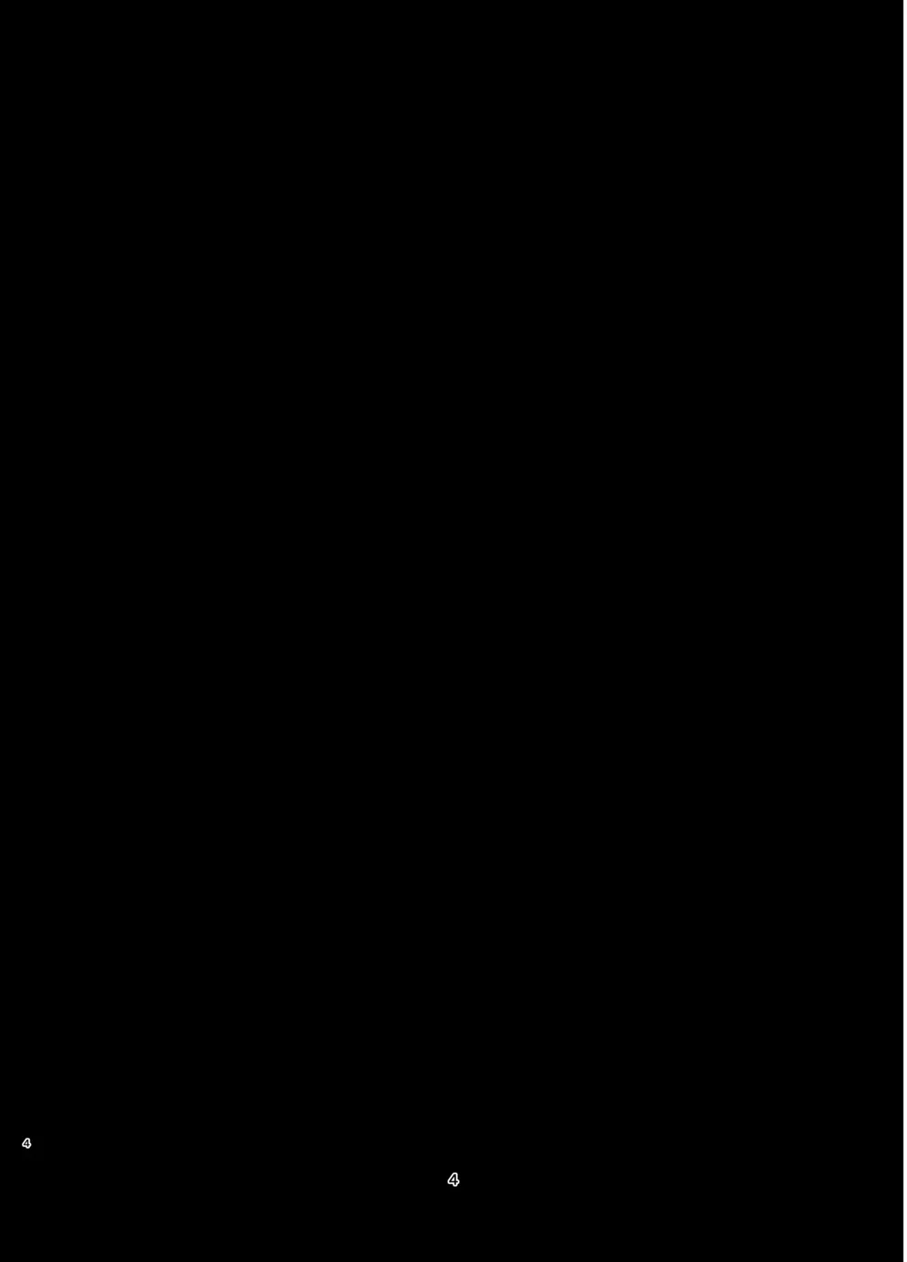 Đutanbao Shota Chapter 120 Trang 3