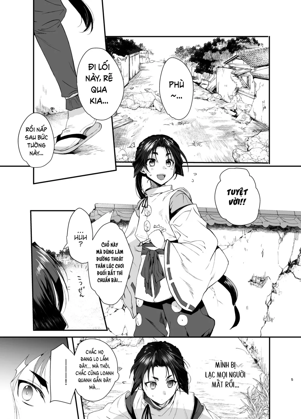 Đutanbao Shota Chapter 120 Trang 4