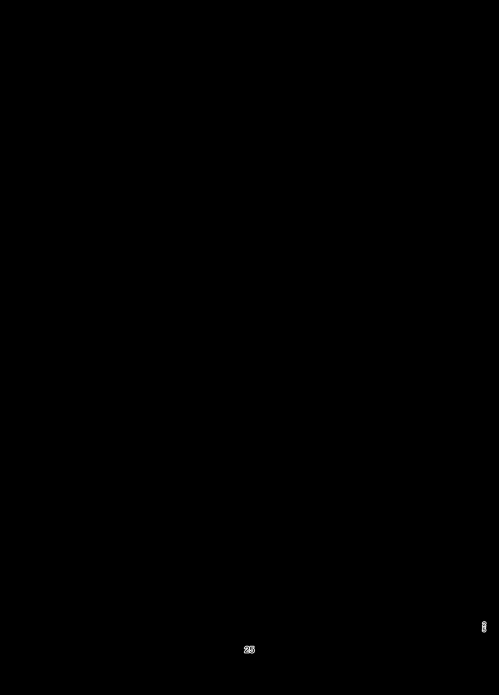 Đutanbao Shota Chapter 120 Trang 24