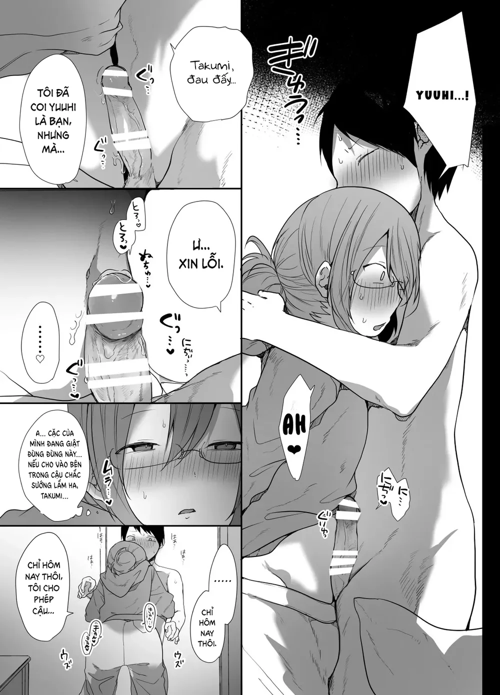 Đutanbao Shota Chapter 121 Trang 16