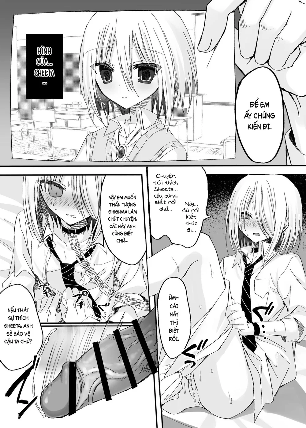 Đutanbao Shota Chapter 123 Trang 23