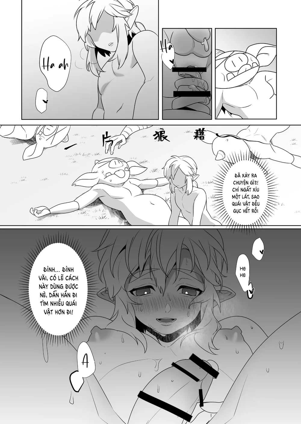 Đutanbao Shota Chapter 125 Trang 15