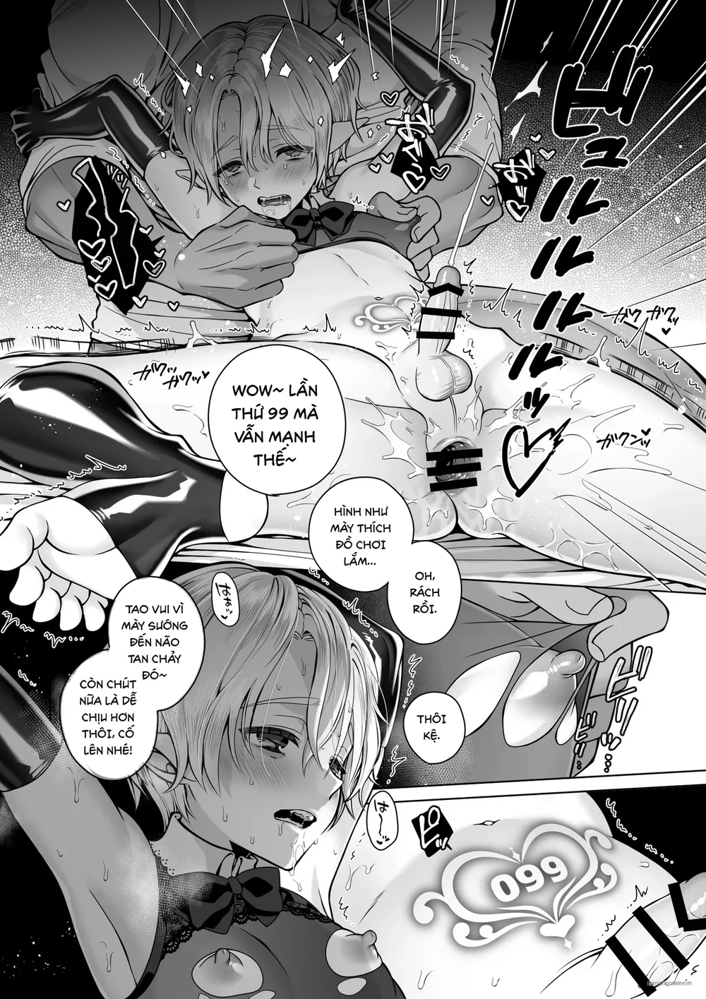 Đutanbao Shota Chapter 128 Trang 19