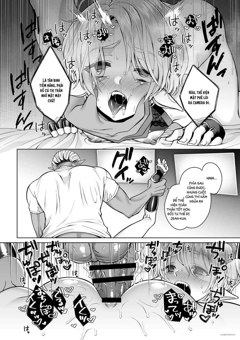 Đutanbao Shota Chapter 128 Trang 26