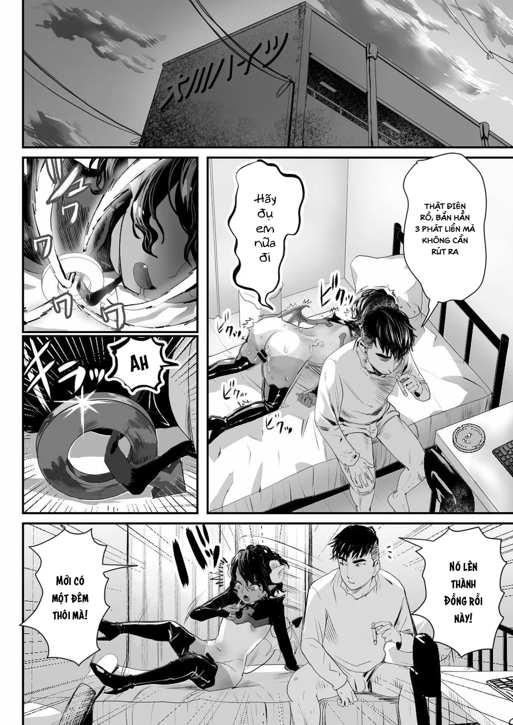 Đutanbao Shota Chapter 129 Trang 17