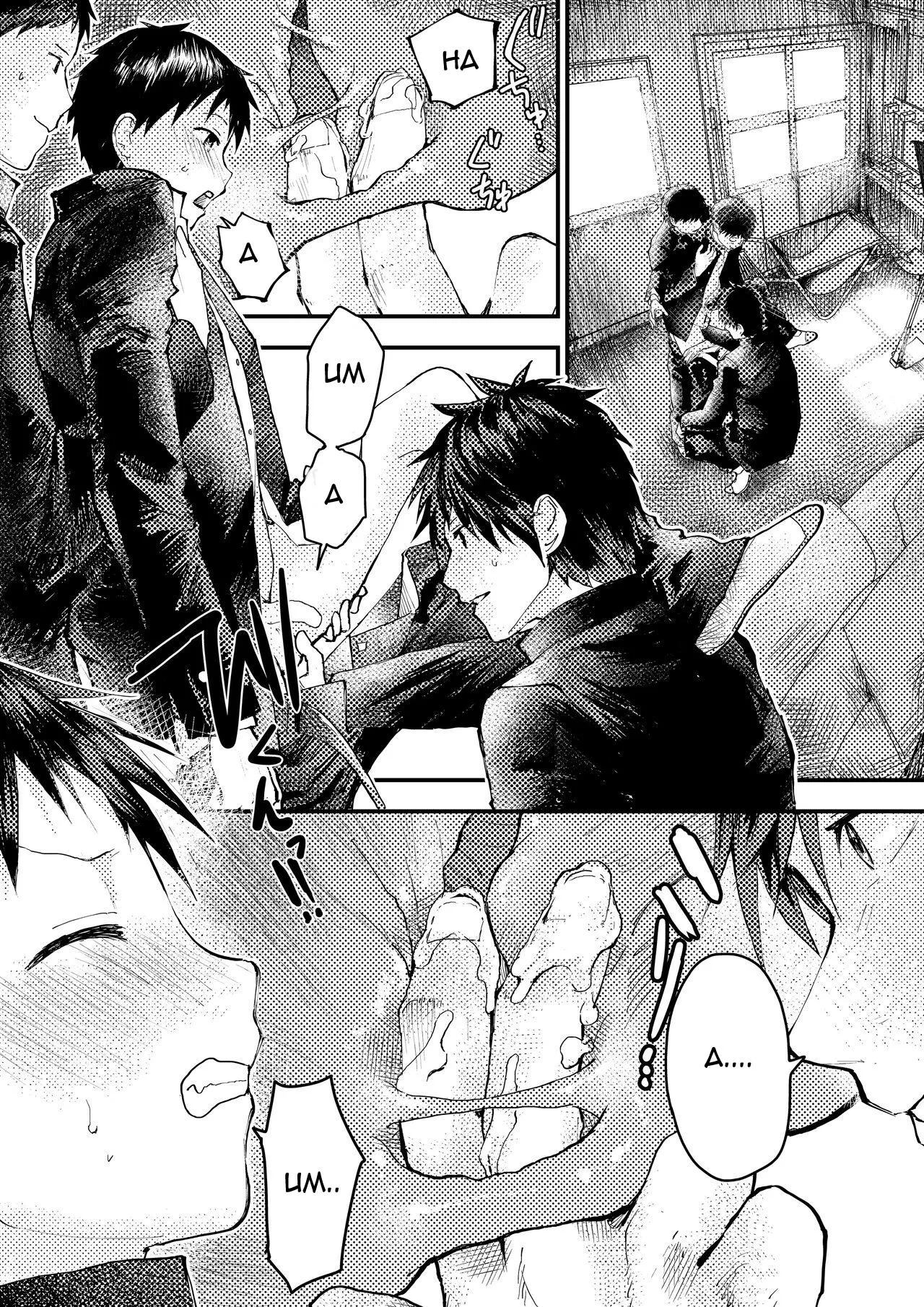 Đutanbao Shota Chapter 13 Trang 10