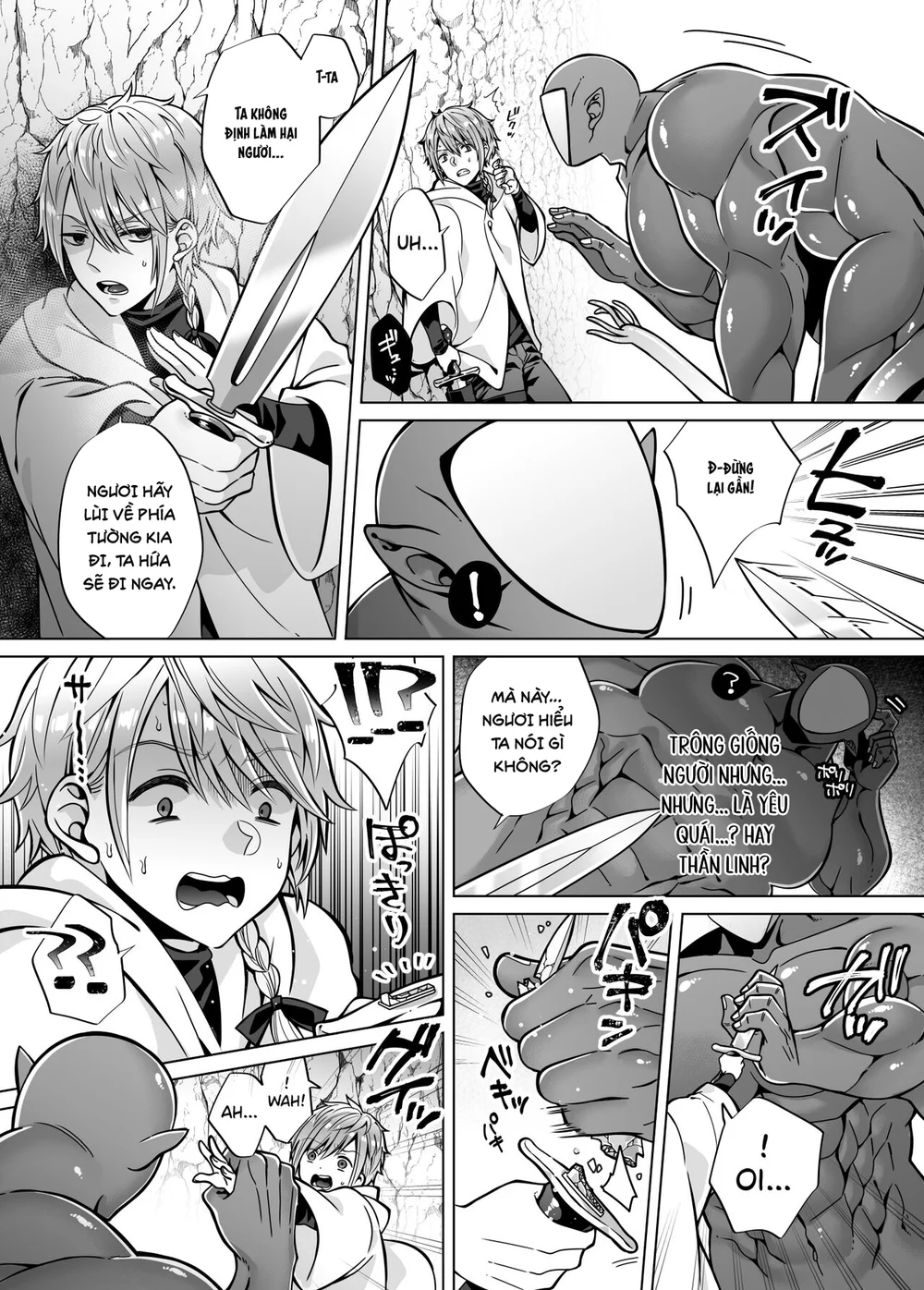 Đutanbao Shota Chapter 131 Trang 12