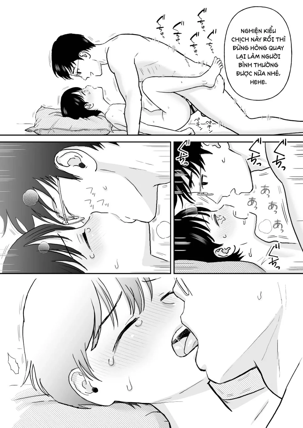 Đutanbao Shota Chapter 135 Trang 12