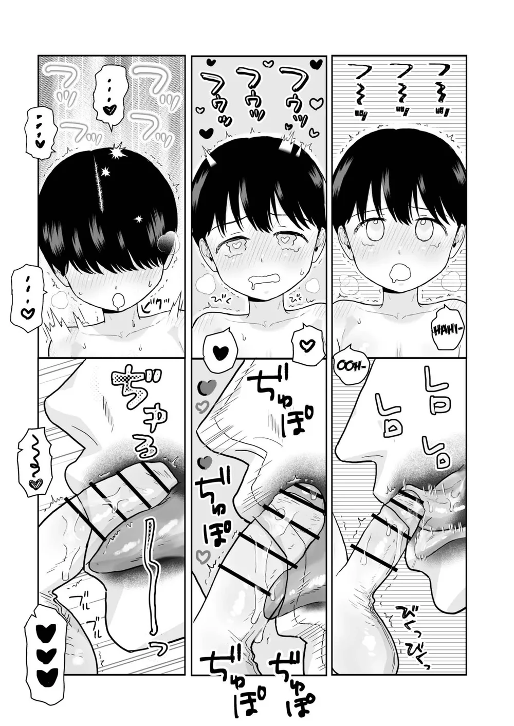 Đutanbao Shota Chapter 135 Trang 22