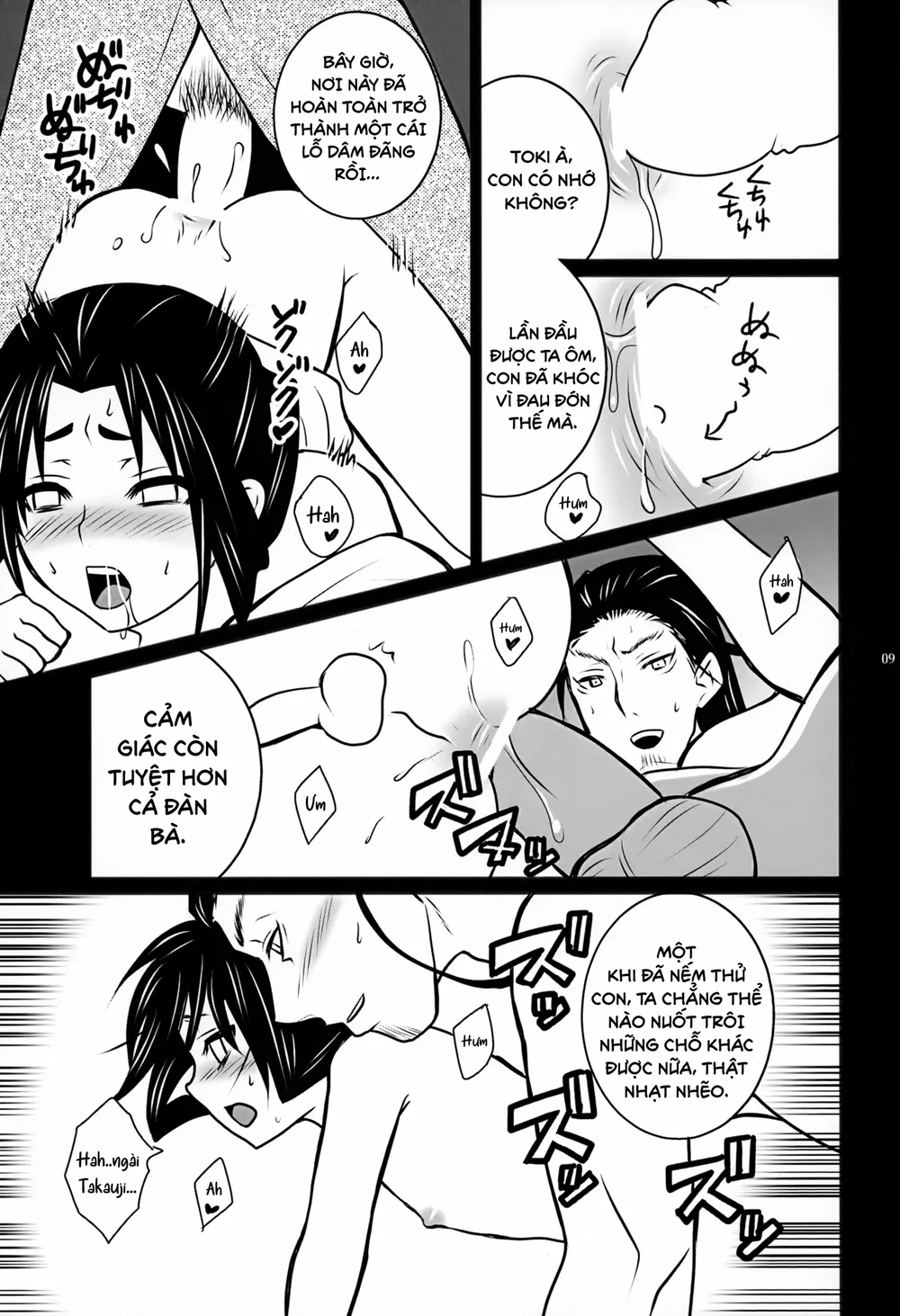 Đutanbao Shota Chapter 136 Trang 6