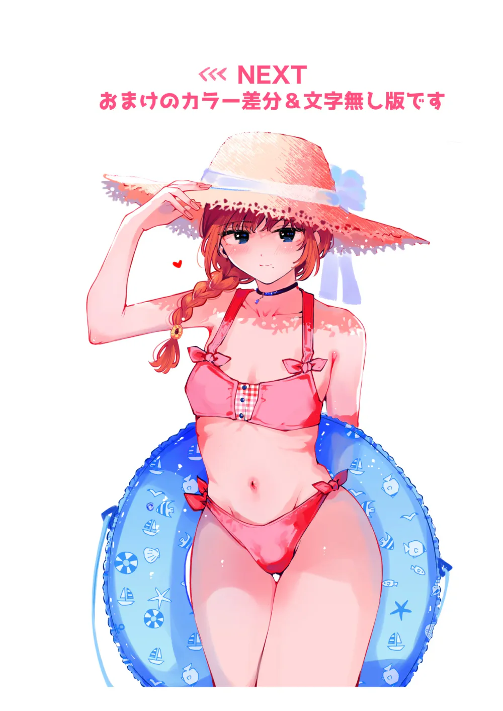 Đutanbao Shota Chapter 137 Trang 13