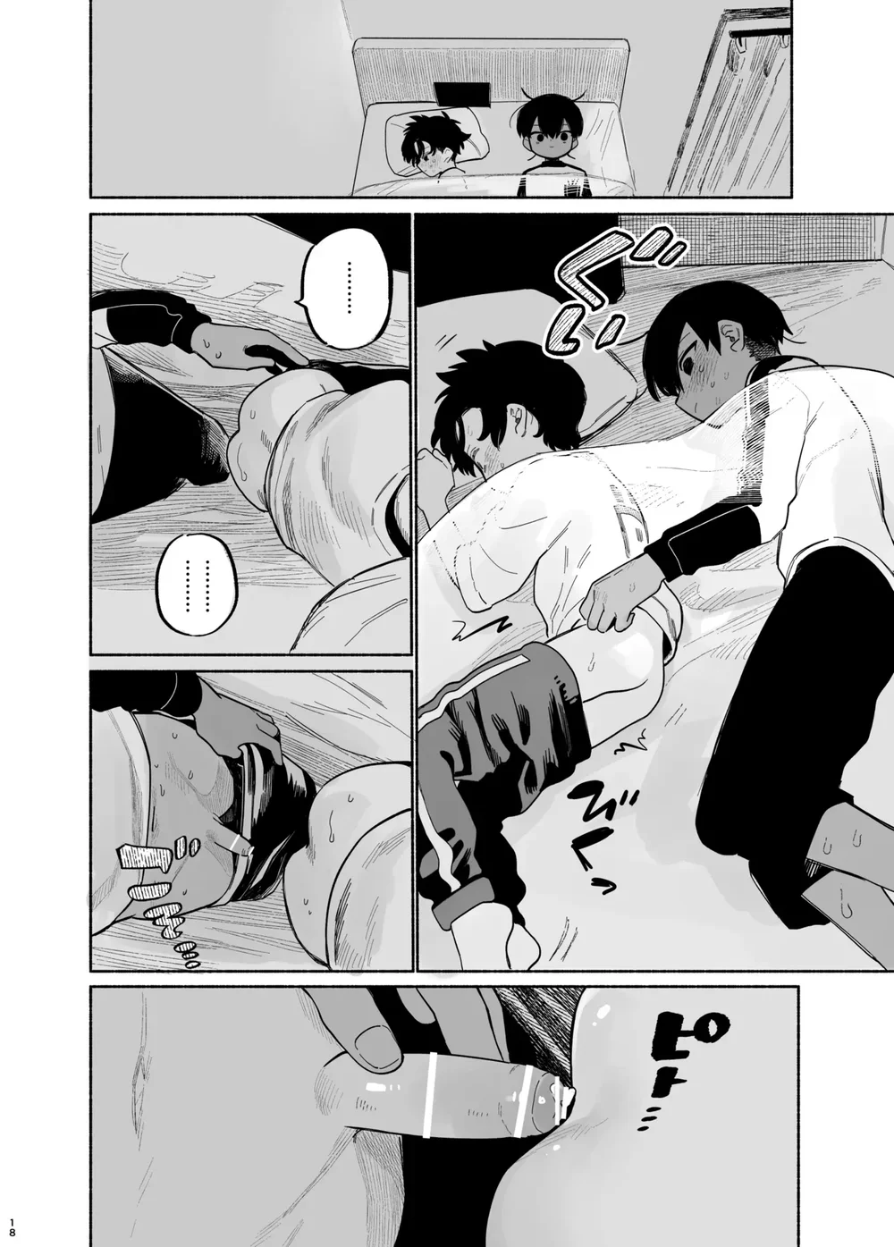 Đutanbao Shota Chapter 139 Trang 20