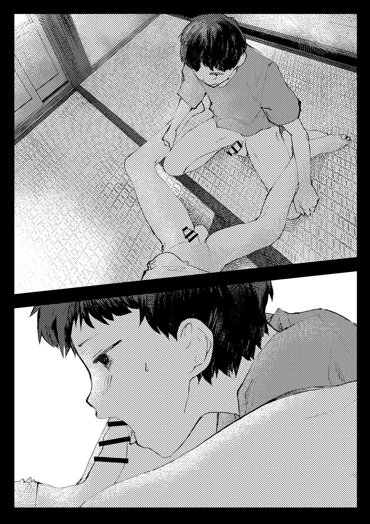 Đutanbao Shota Chapter 14 Trang 5