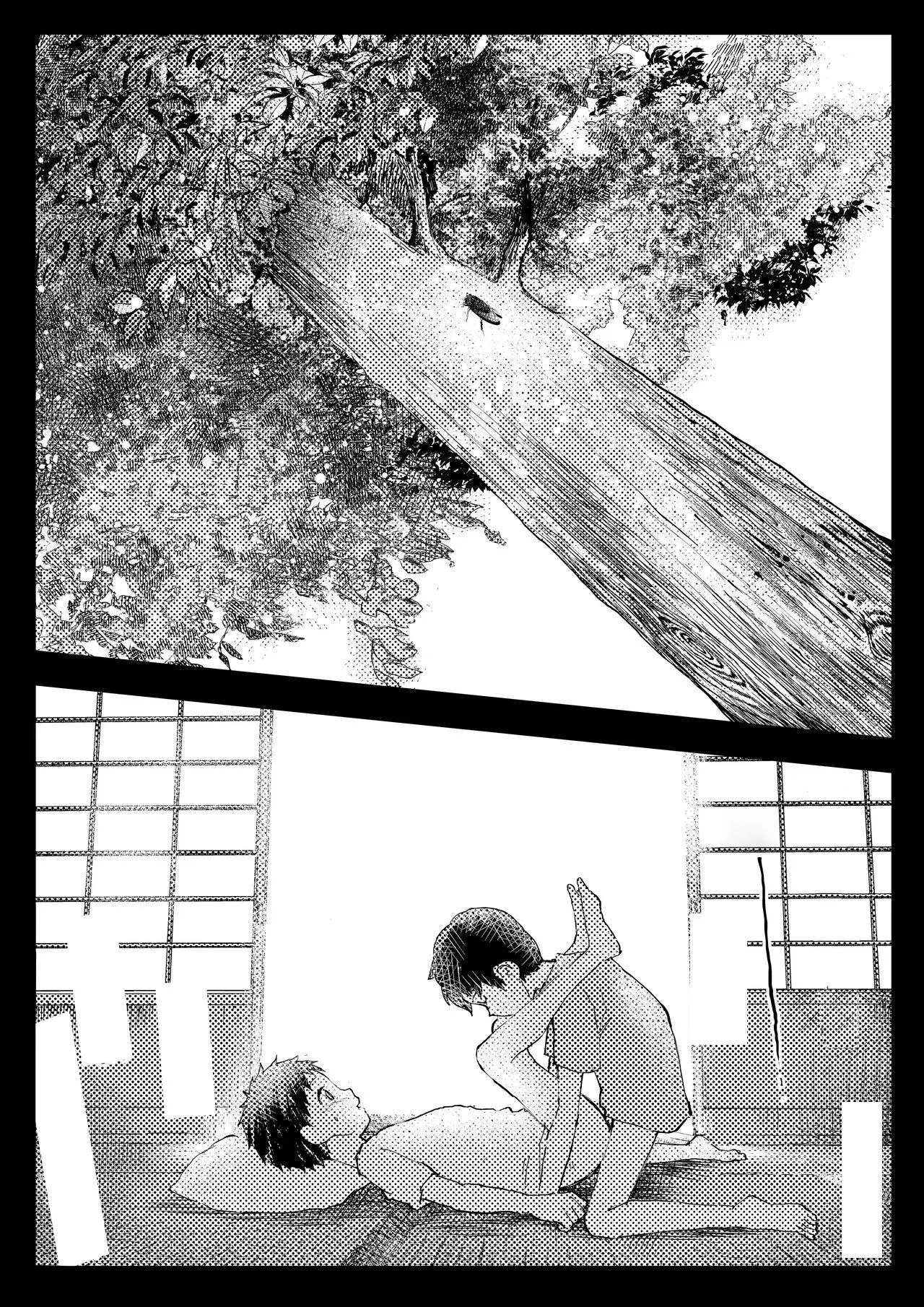 Đutanbao Shota Chapter 14 Trang 11