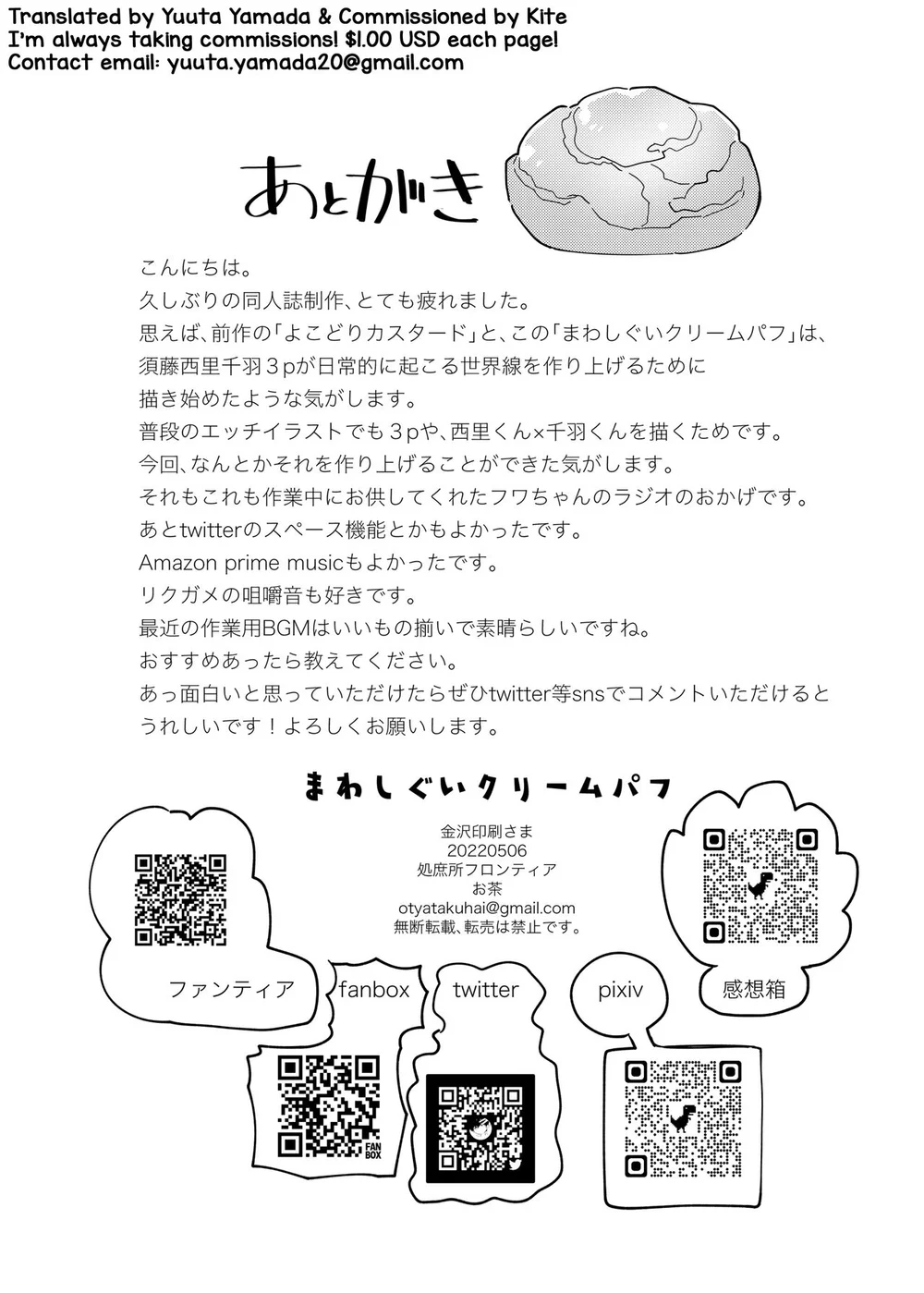 Đutanbao Shota Chapter 141 Trang 24