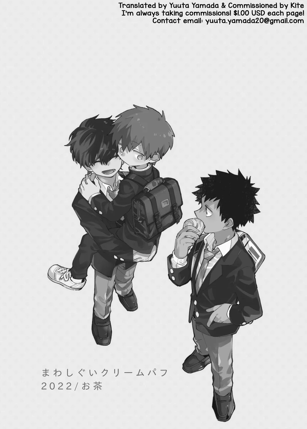 Đutanbao Shota Chapter 141 Trang 26