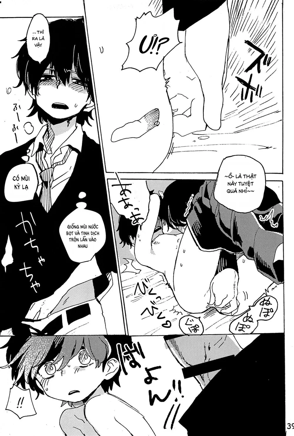 Đutanbao Shota Chapter 146 Trang 17