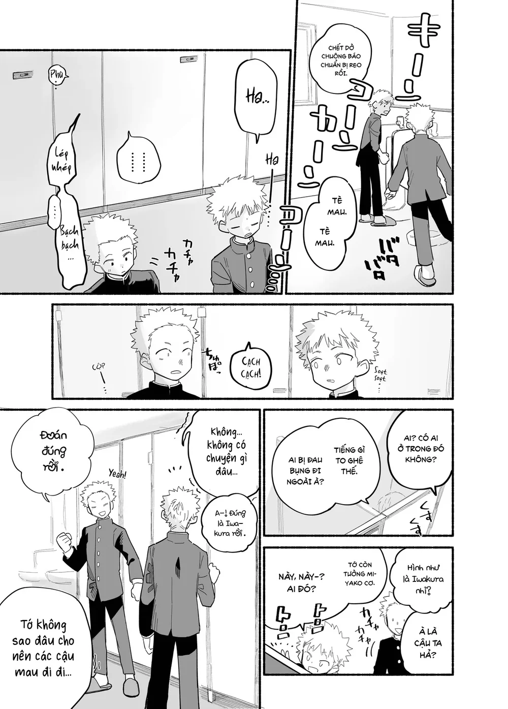 Đutanbao Shota Chapter 150 Trang 3