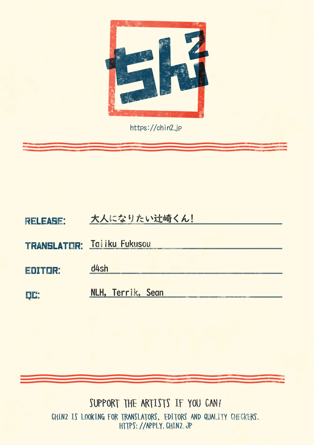 Đutanbao Shota Chapter 151 Trang 34