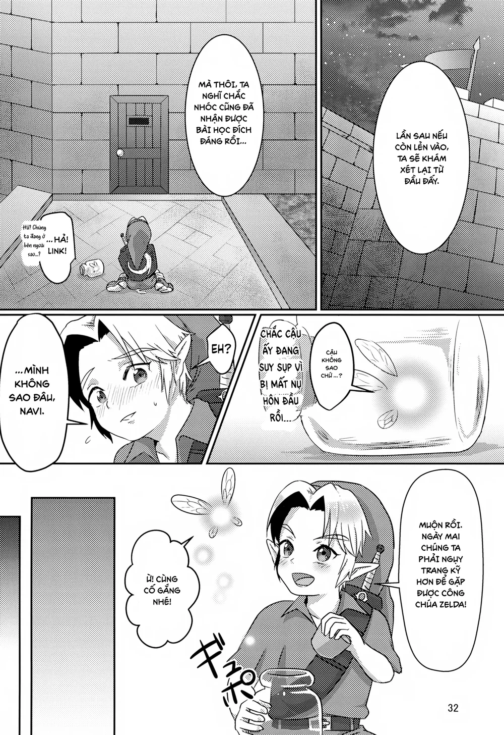 Đutanbao Shota Chapter 155 Trang 17