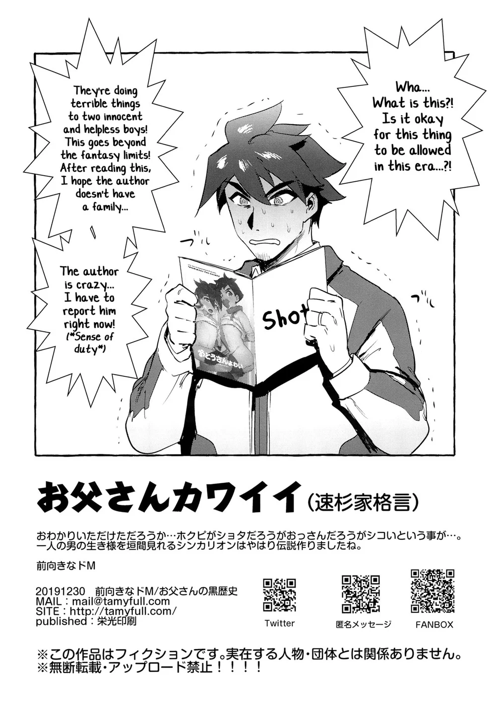 Đutanbao Shota Chapter 156 Trang 19