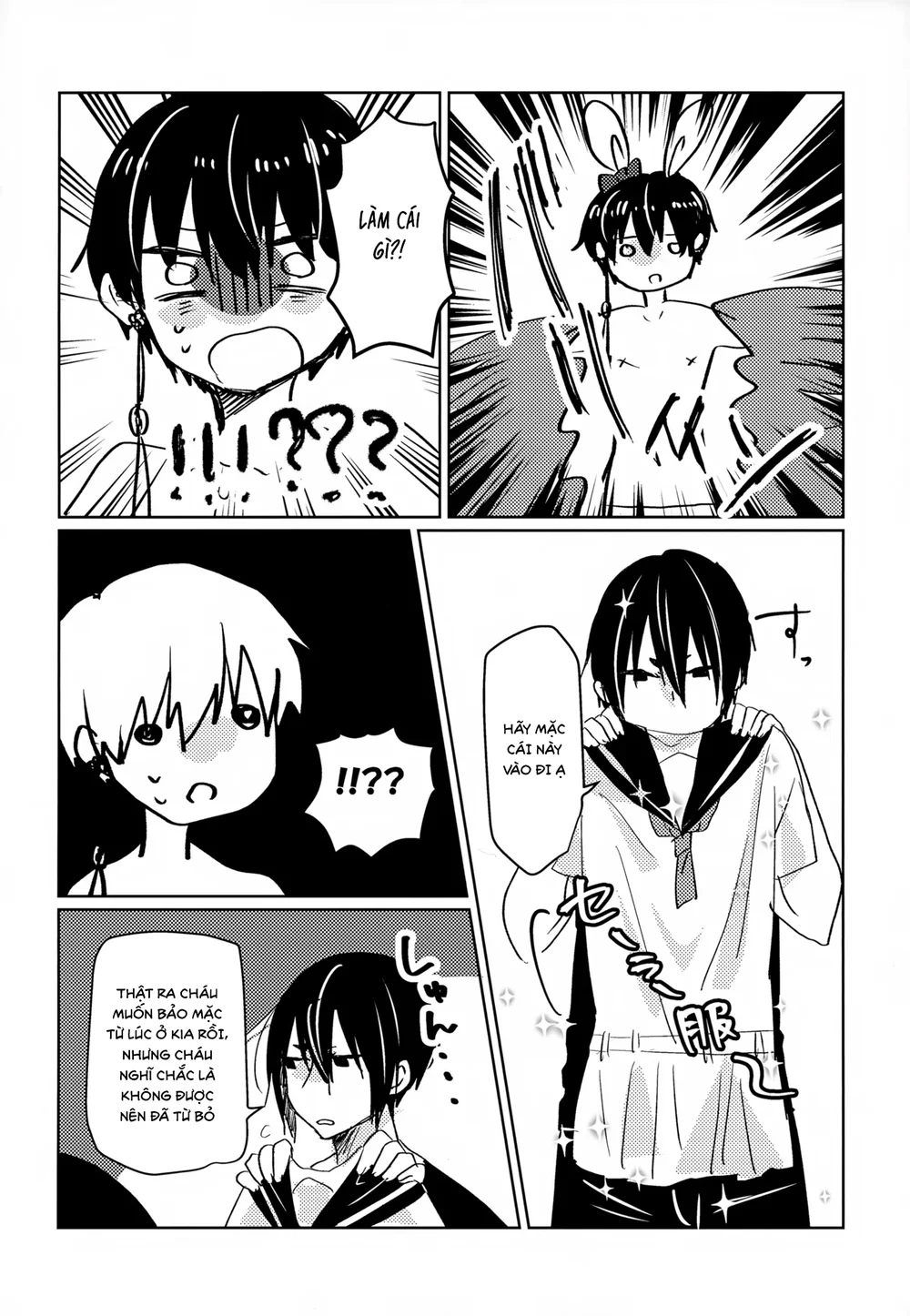 Đutanbao Shota Chapter 157 Trang 17