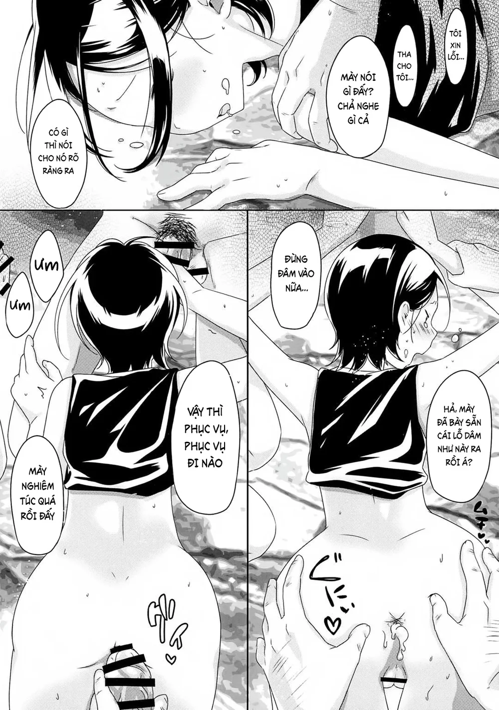 Đutanbao Shota Chapter 158 Trang 13