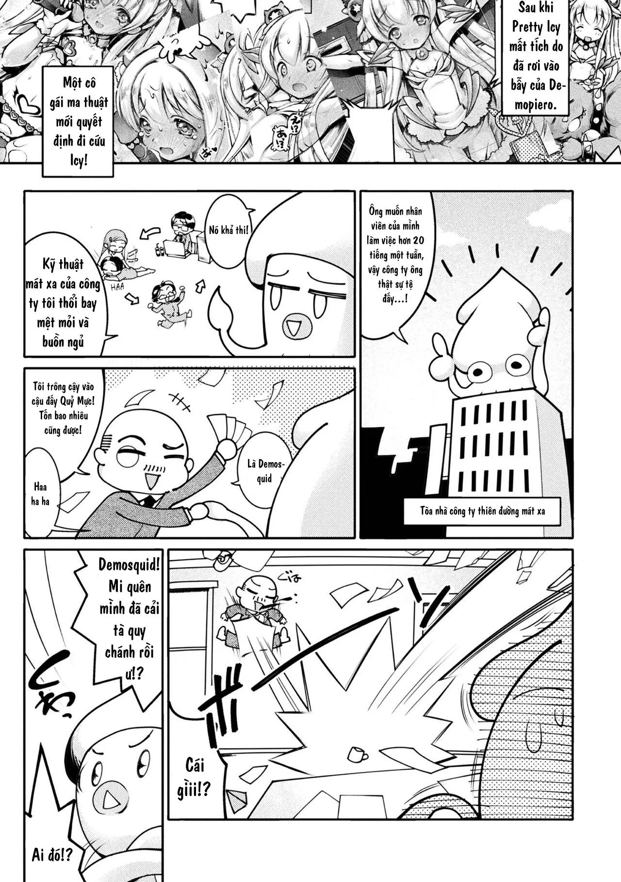 Đutanbao Shota Chapter 16 Trang 3