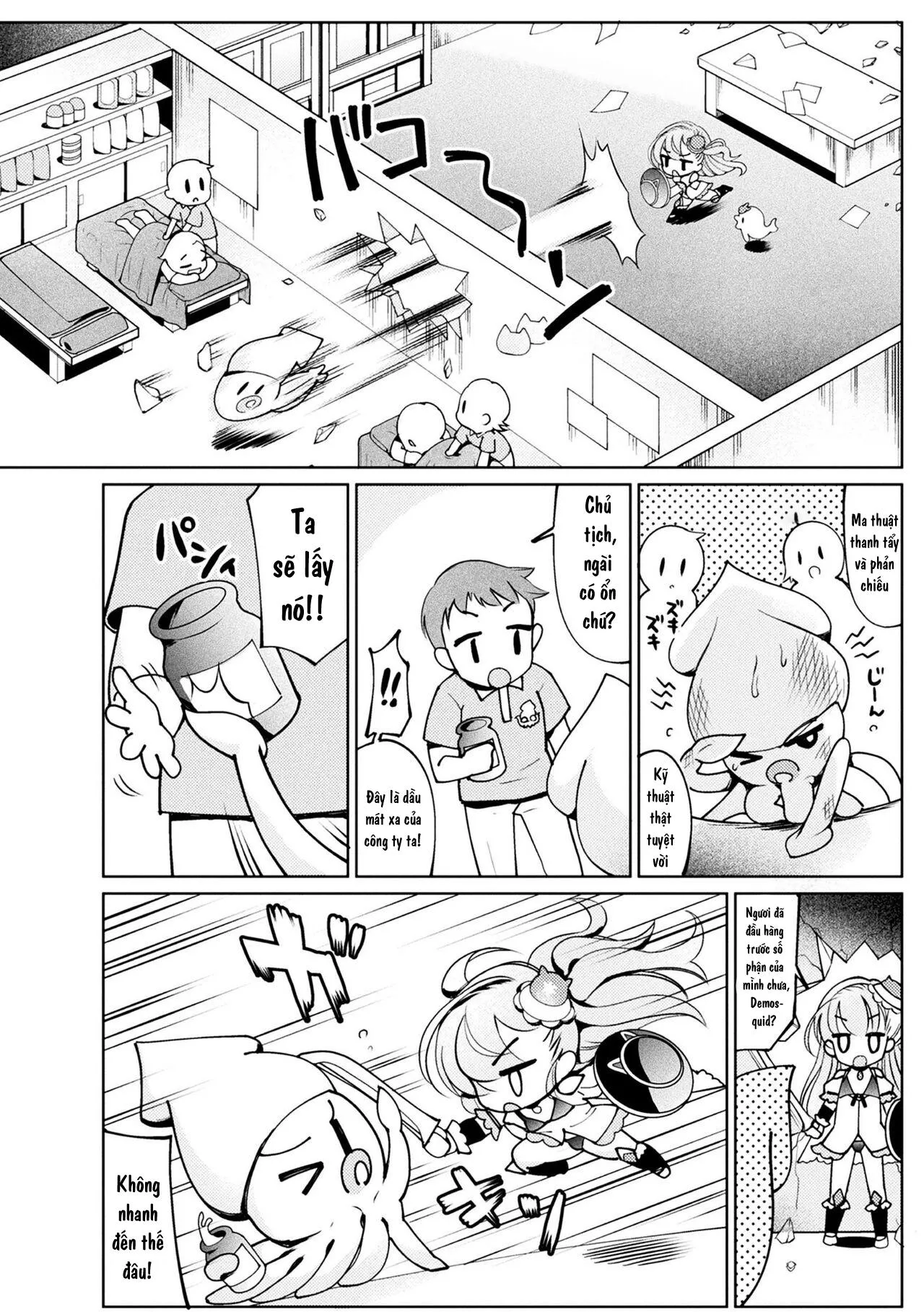 Đutanbao Shota Chapter 16 Trang 6