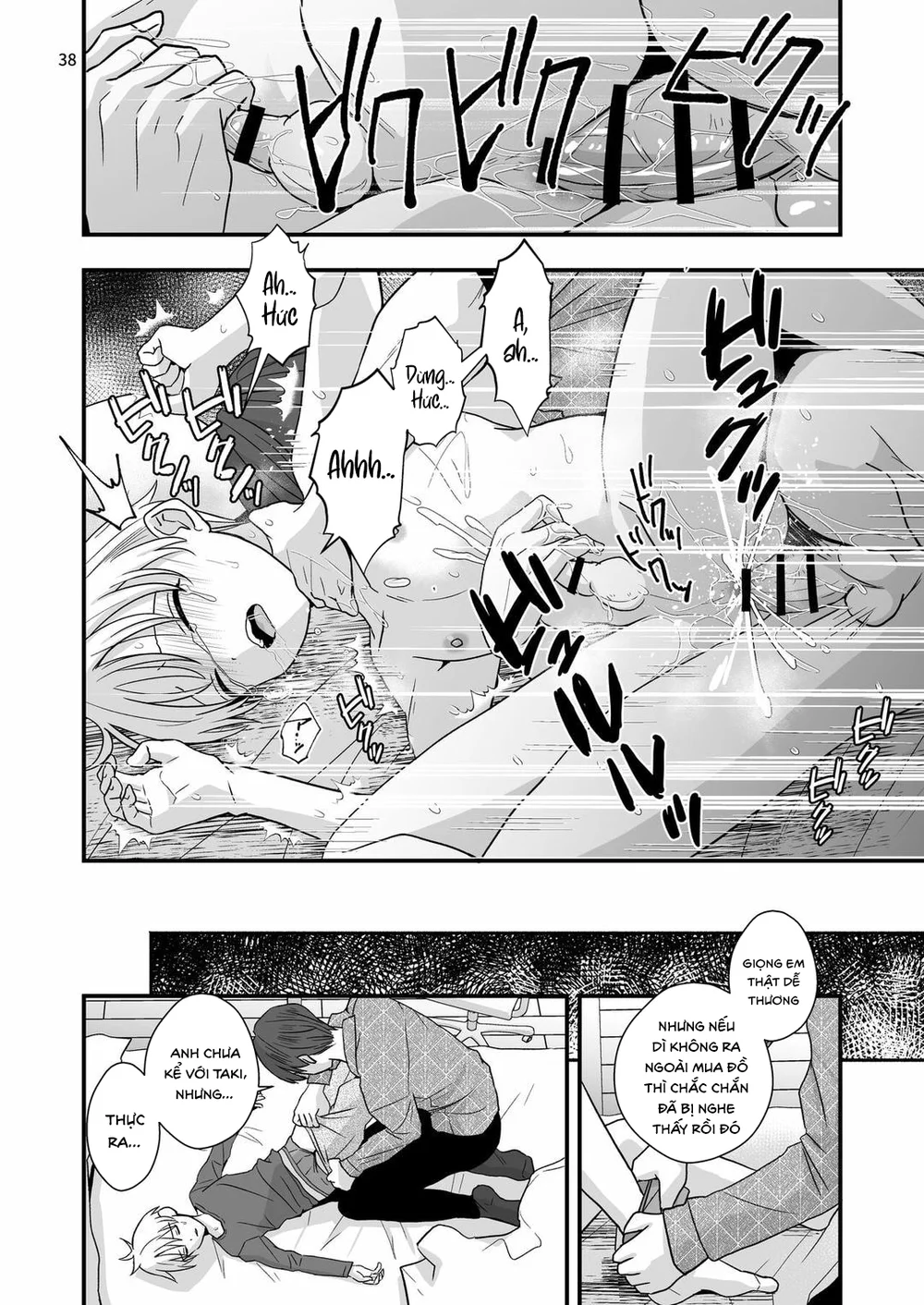 Đutanbao Shota Chapter 163 Trang 20