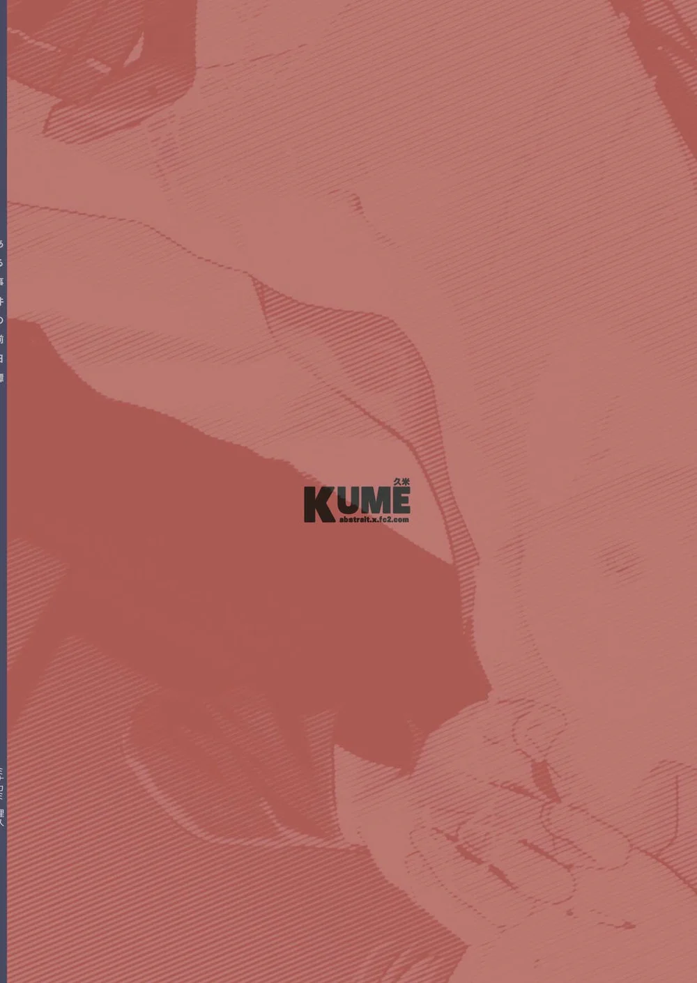 Đutanbao Shota Chapter 164 Trang 22