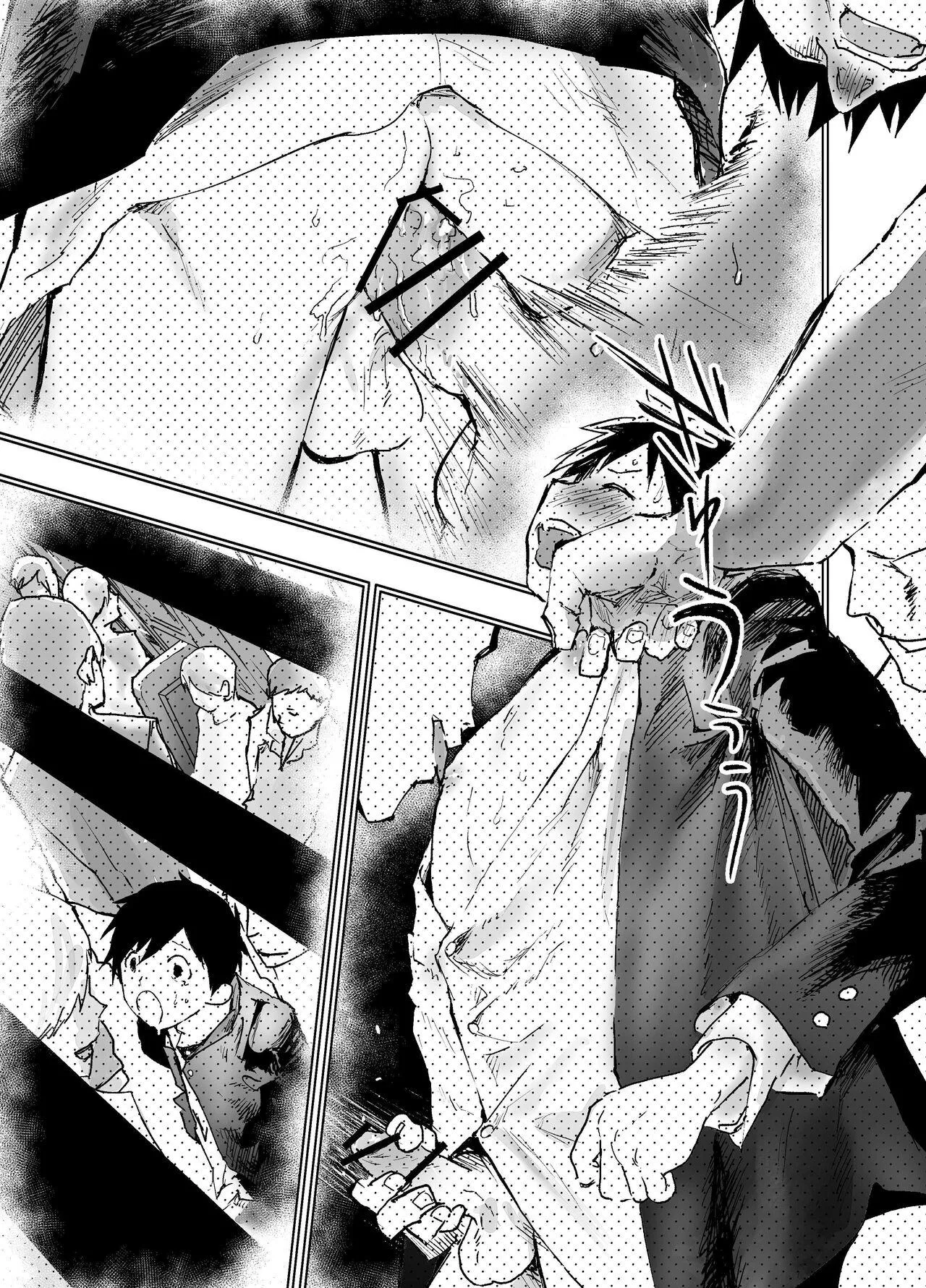 Đutanbao Shota Chapter 17 Trang 9