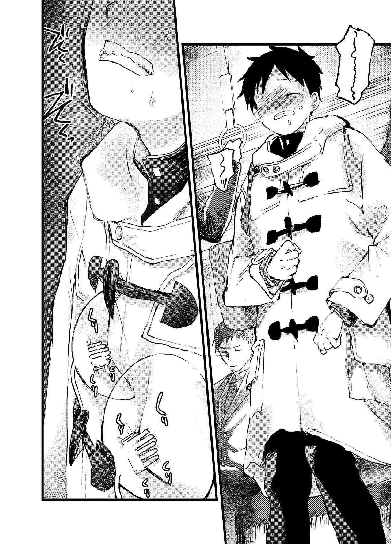 Đutanbao Shota Chapter 17 Trang 19