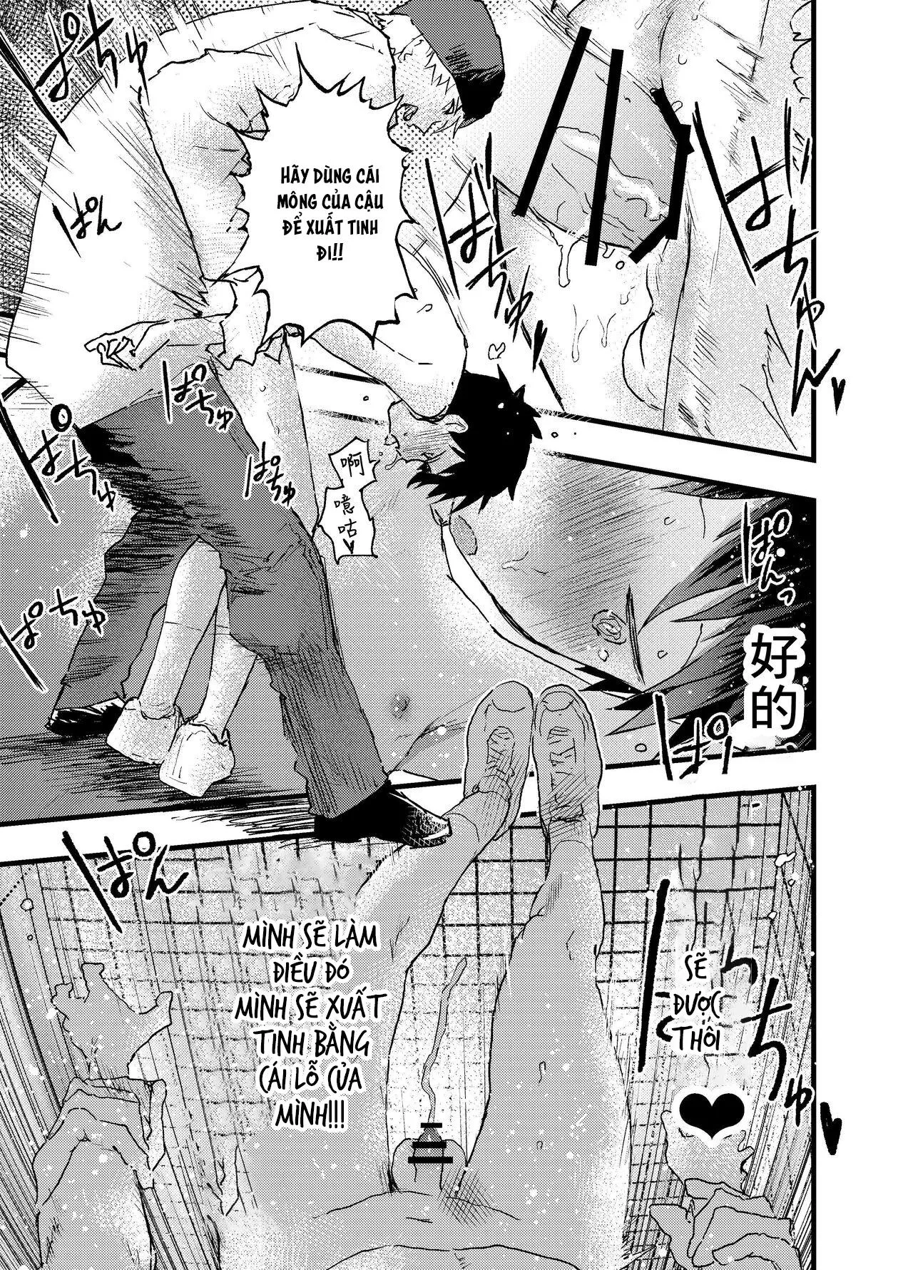 Đutanbao Shota Chapter 17 Trang 56