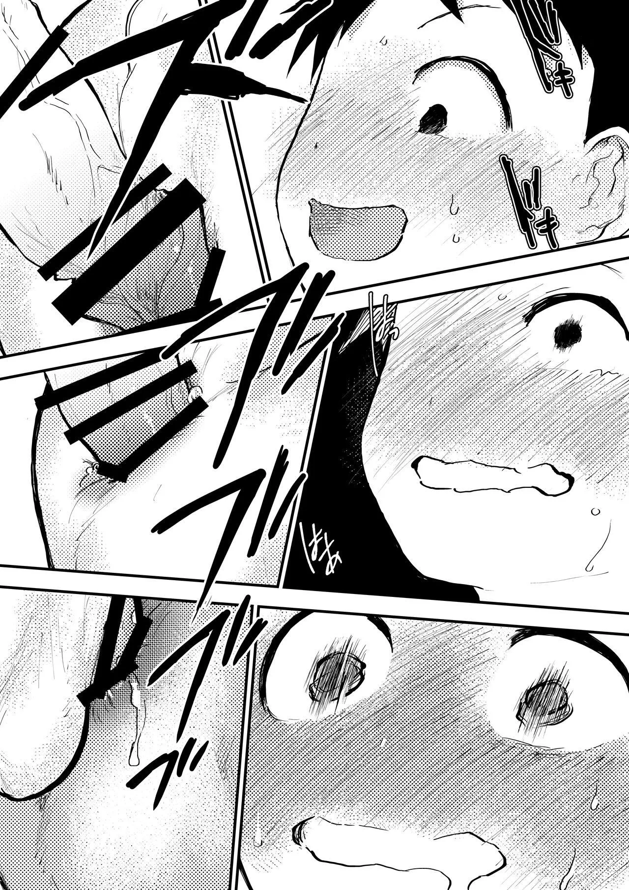 Đutanbao Shota Chapter 19 Trang 31