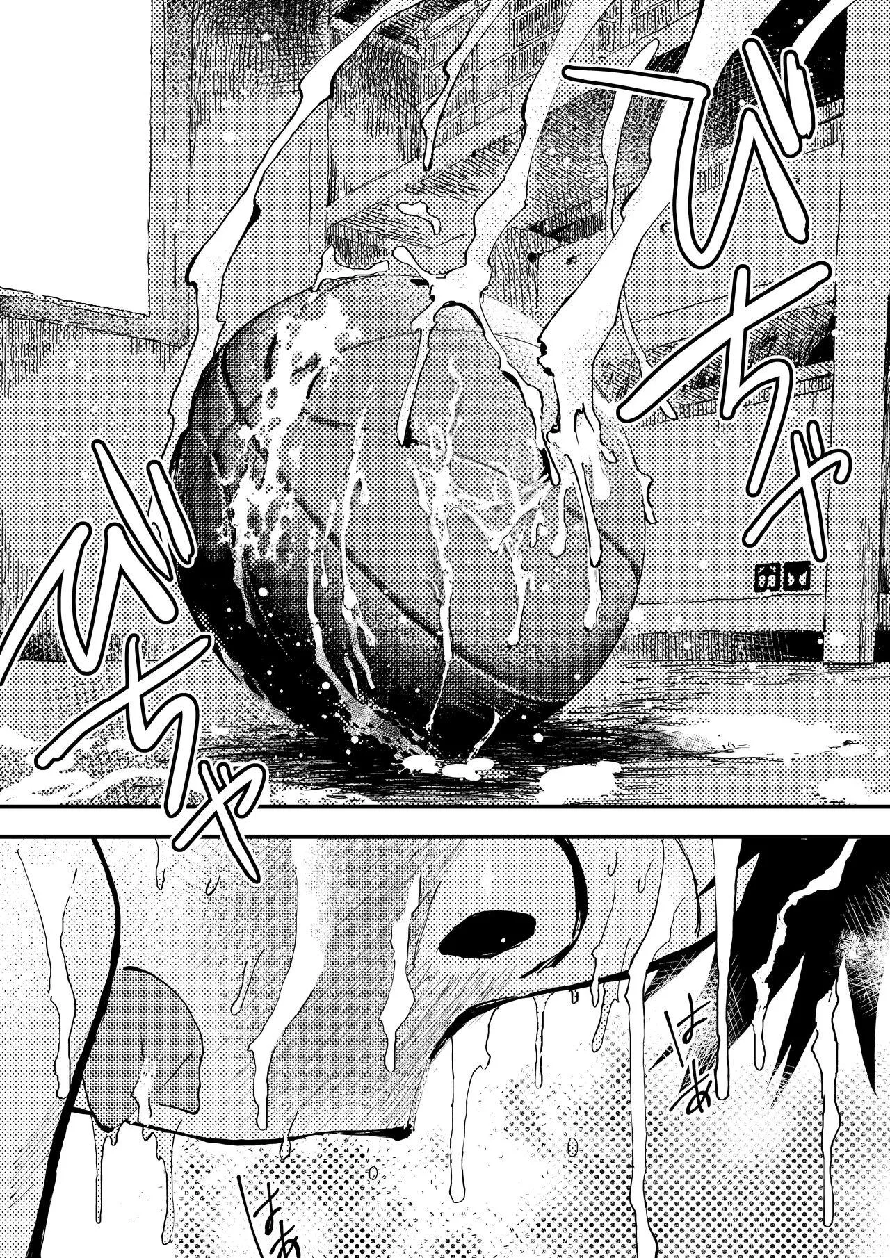 Đutanbao Shota Chapter 19 Trang 53