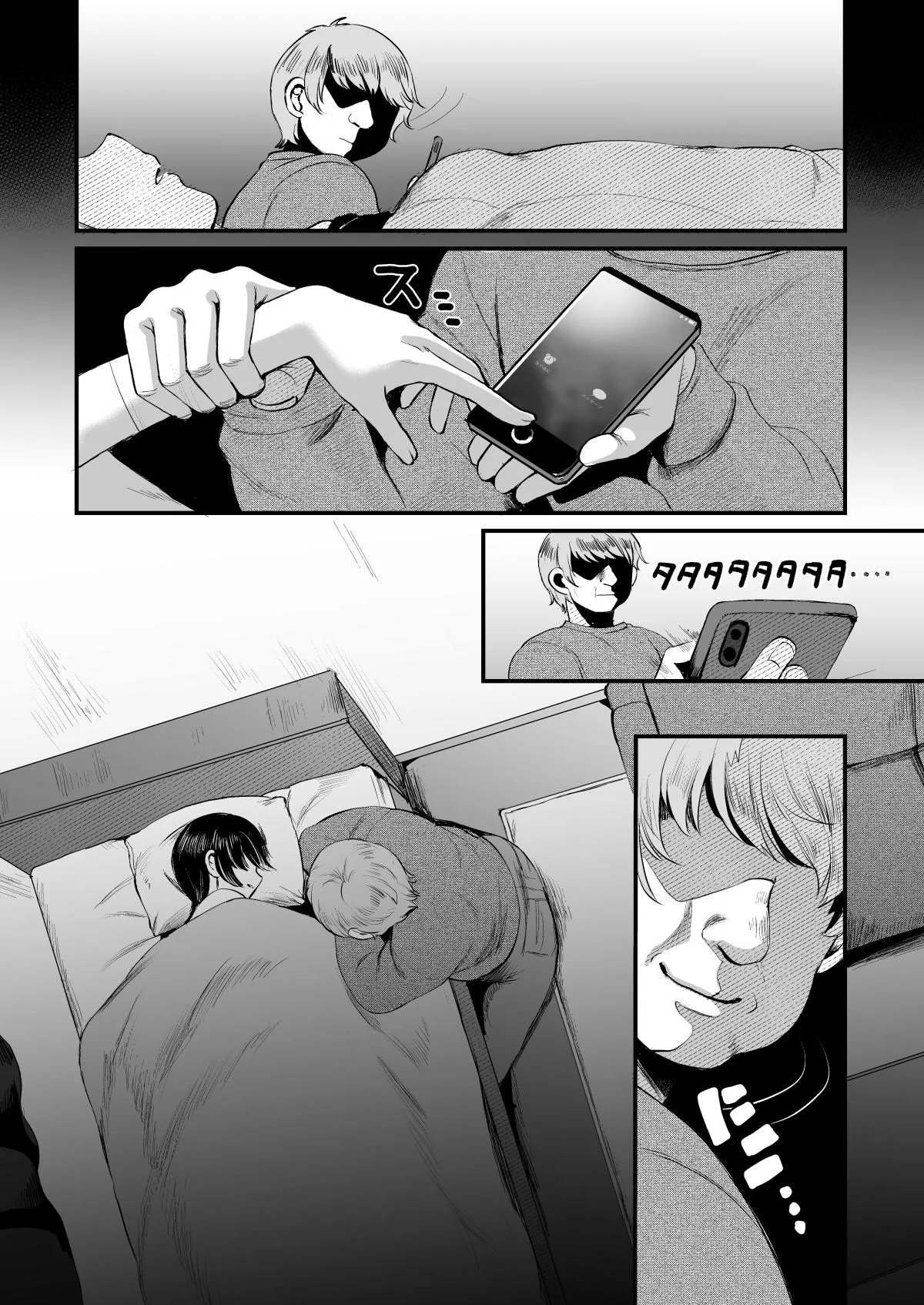 Đutanbao Shota Chapter 22 Trang 31