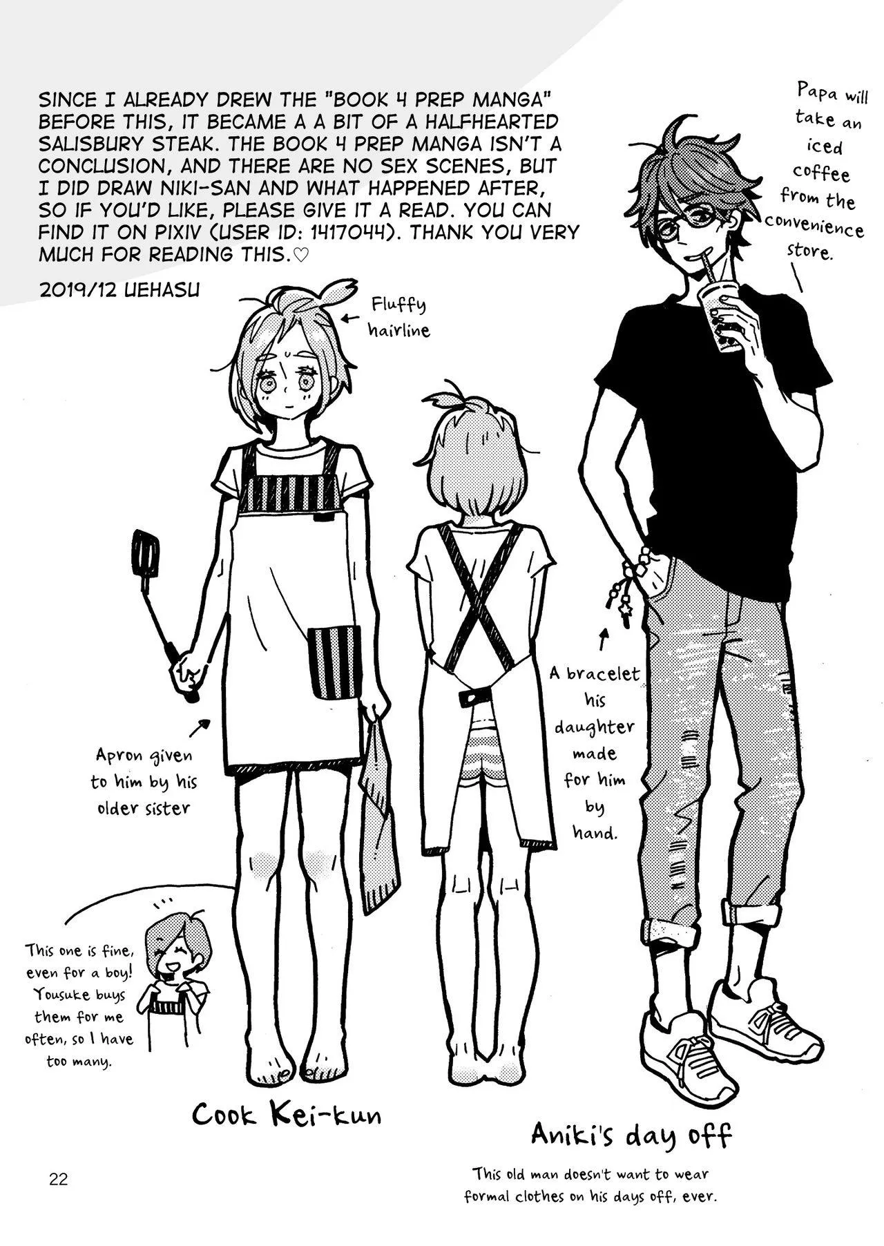 Đutanbao Shota Chapter 26 Trang 22