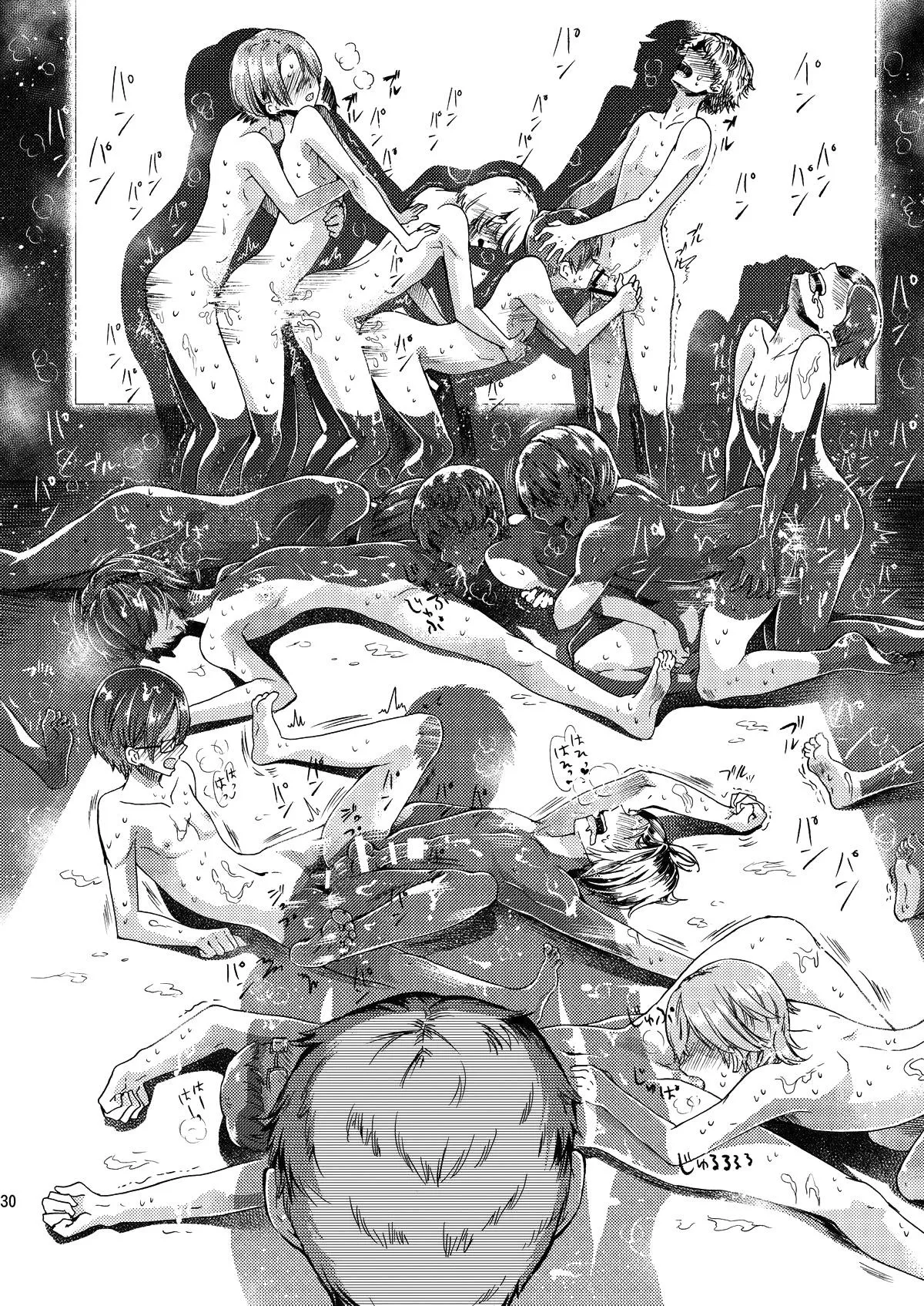 Đutanbao Shota Chapter 29 Trang 29