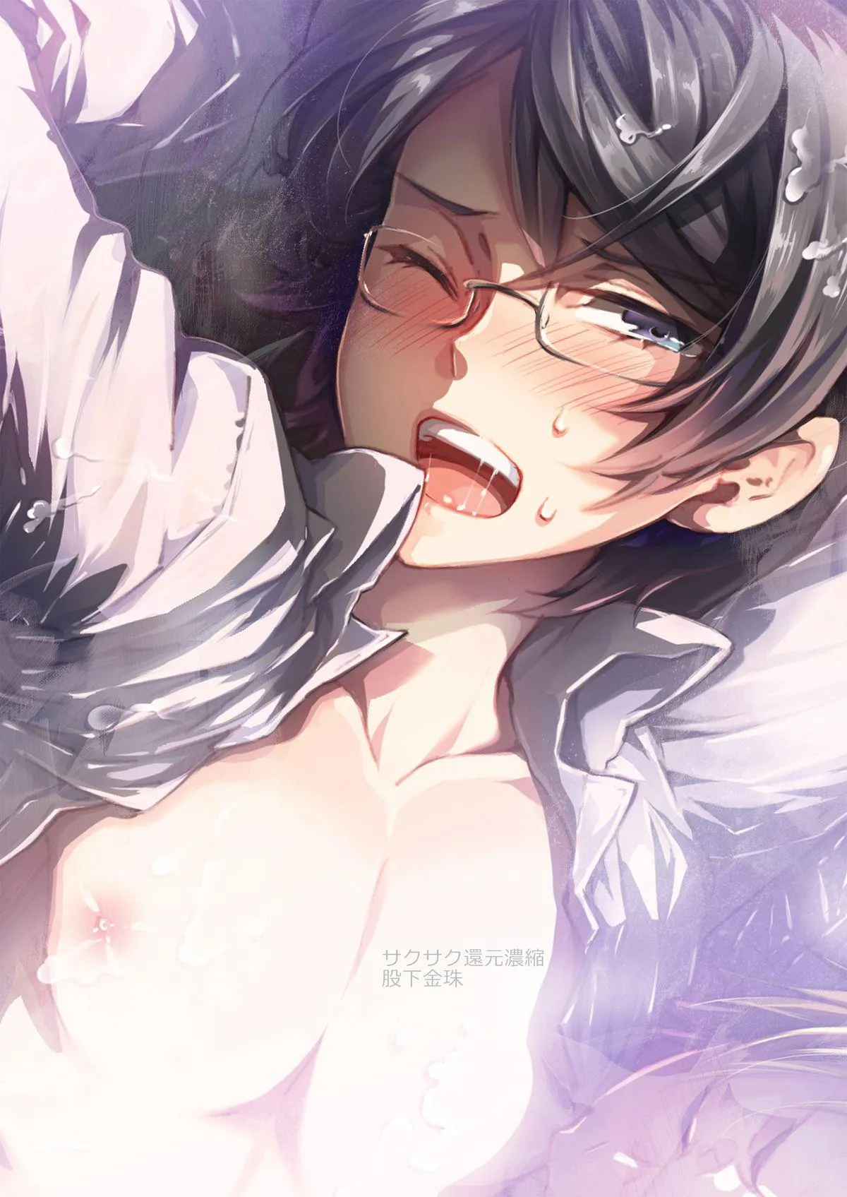 Đutanbao Shota Chapter 29 Trang 37