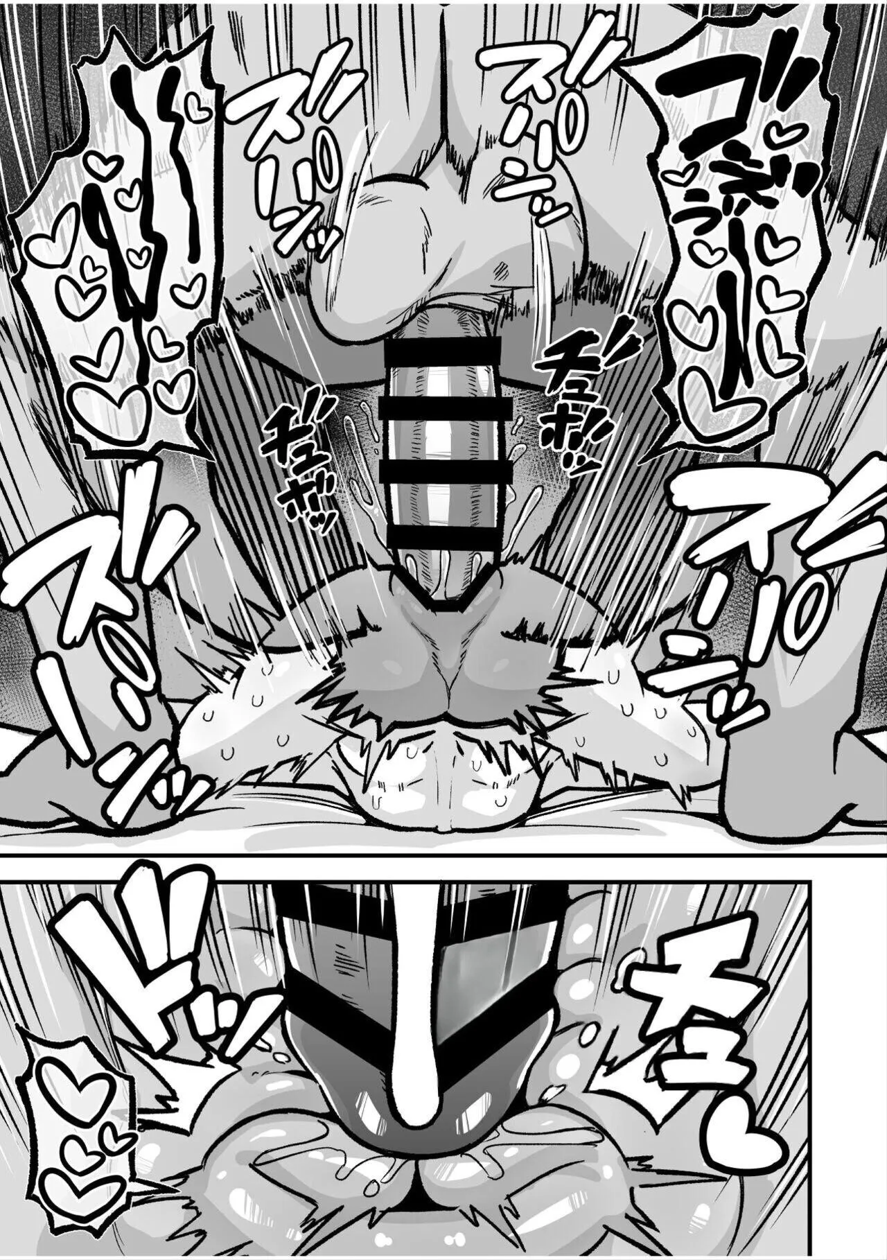 Đutanbao Shota Chapter 34 Trang 38