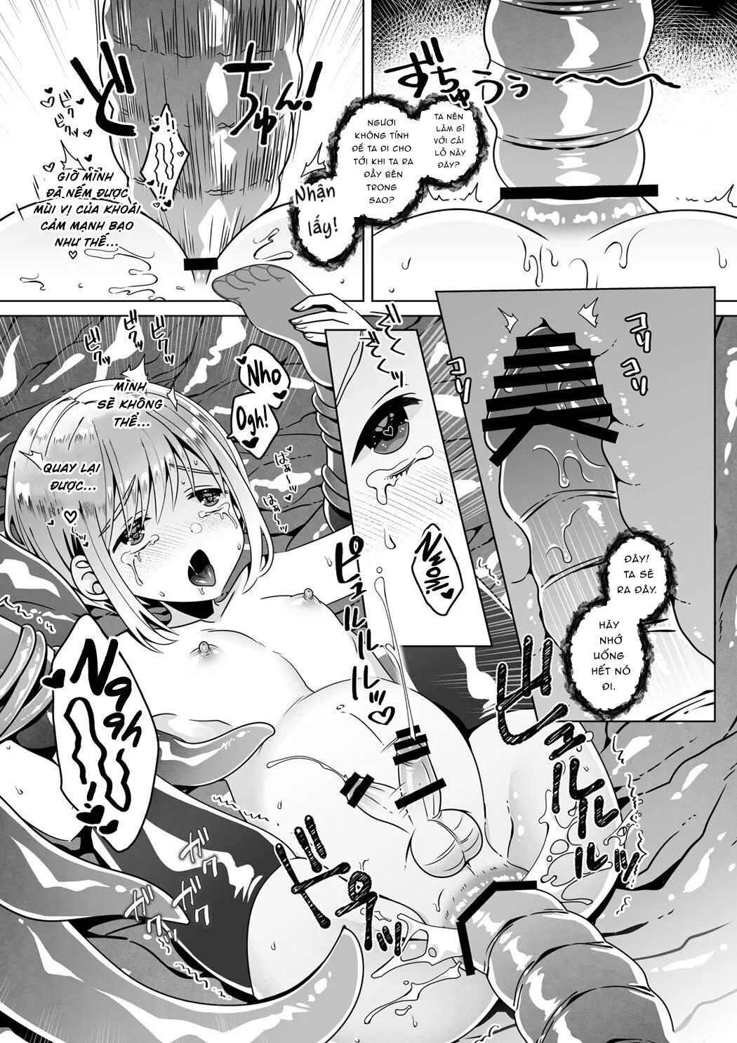 Đutanbao Shota Chapter 35 Trang 15