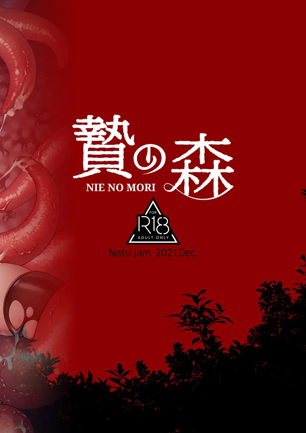 Đutanbao Shota Chapter 35 Trang 30