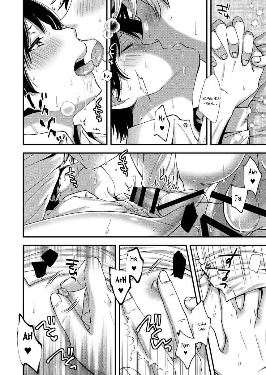 Đutanbao Shota Chapter 37 Trang 10